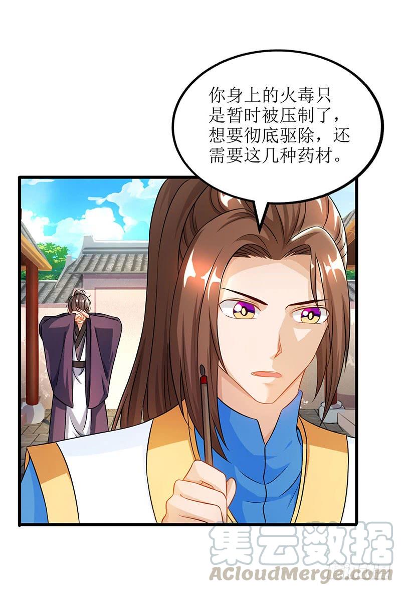 主宰三界19话 洛神殿