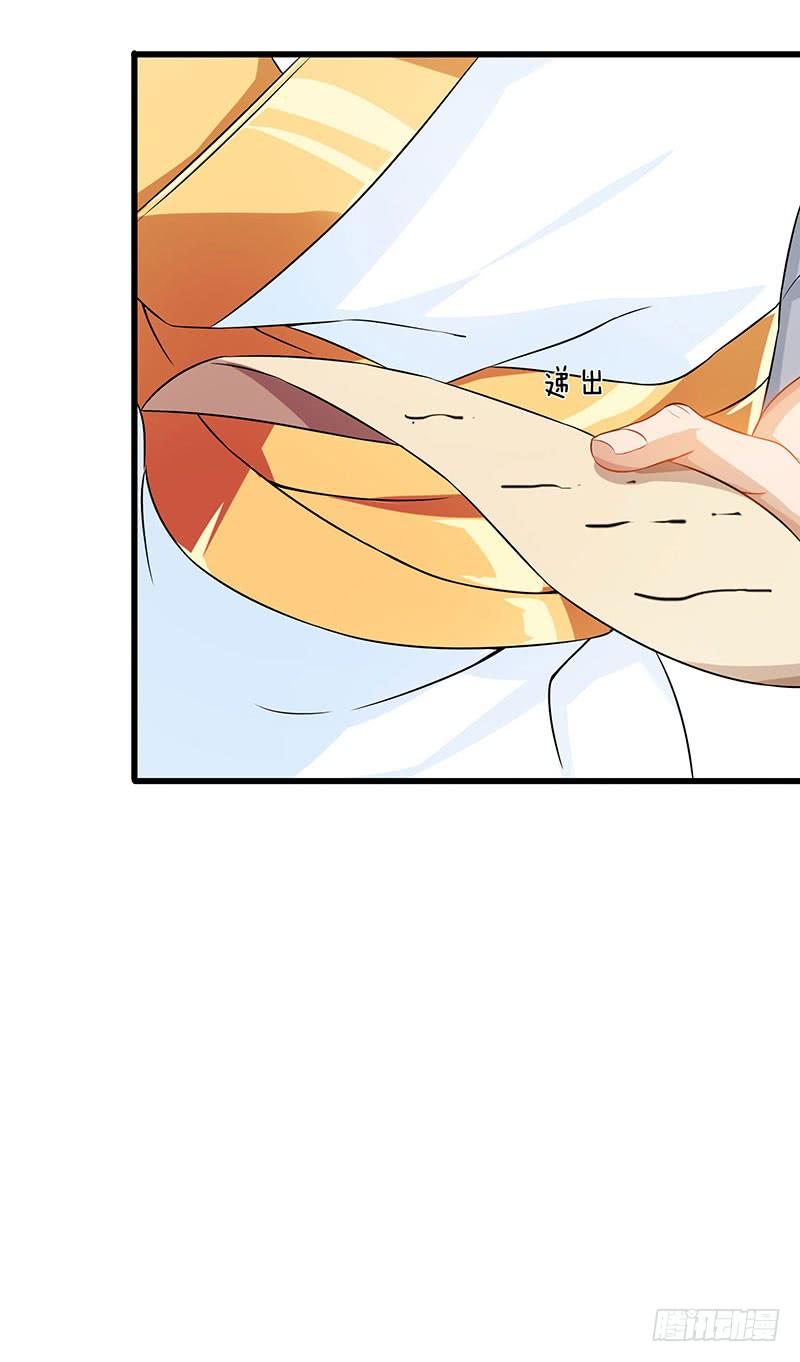 主宰三界19话 洛神殿