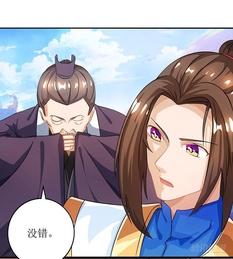 主宰三界19话 洛神殿