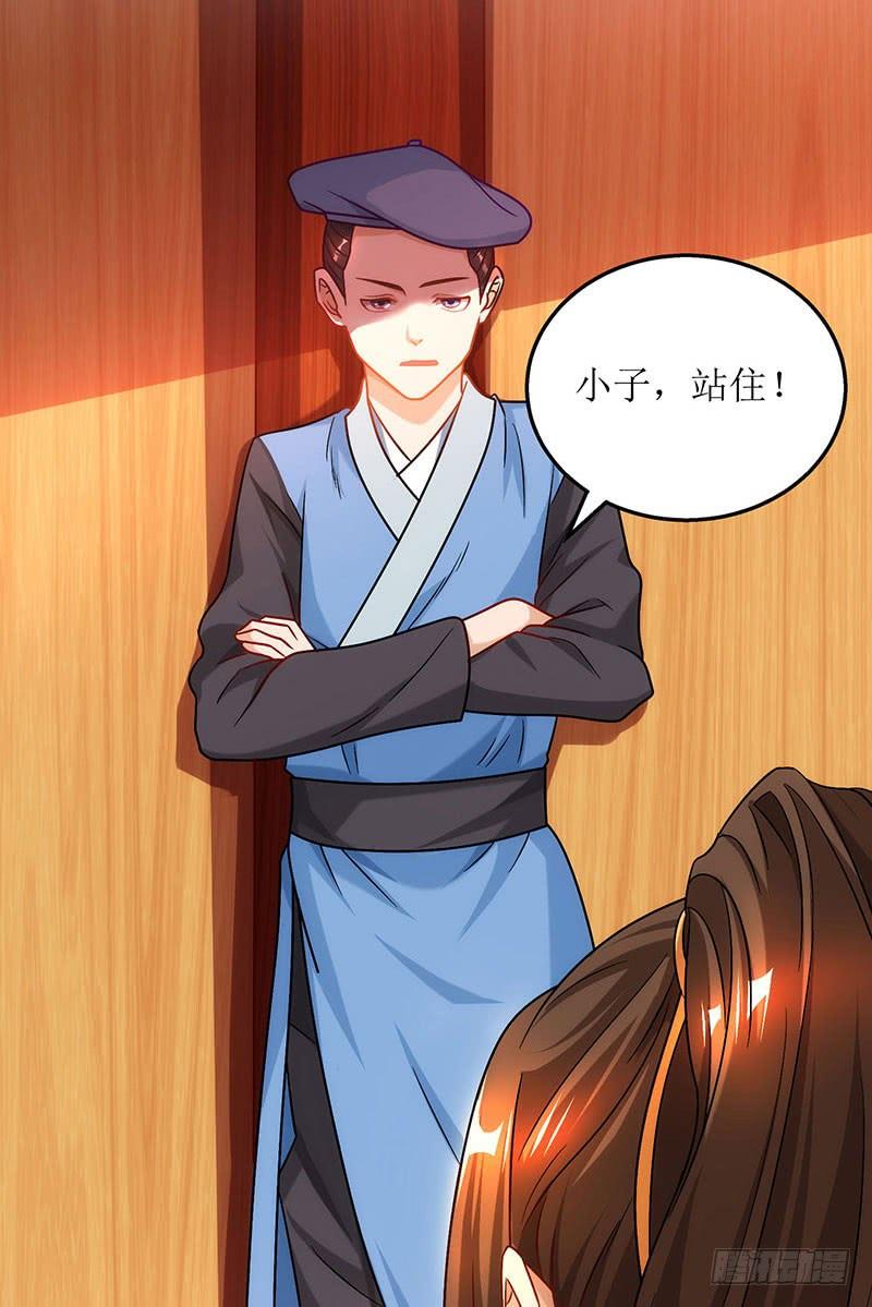 主宰三界19话 洛神殿