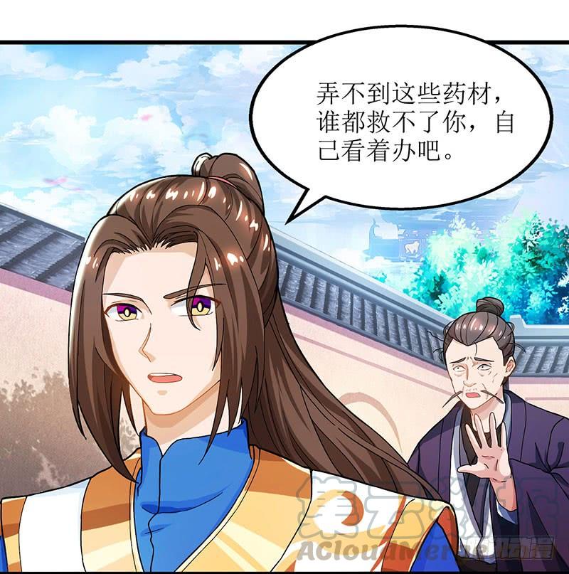 主宰三界19话 洛神殿