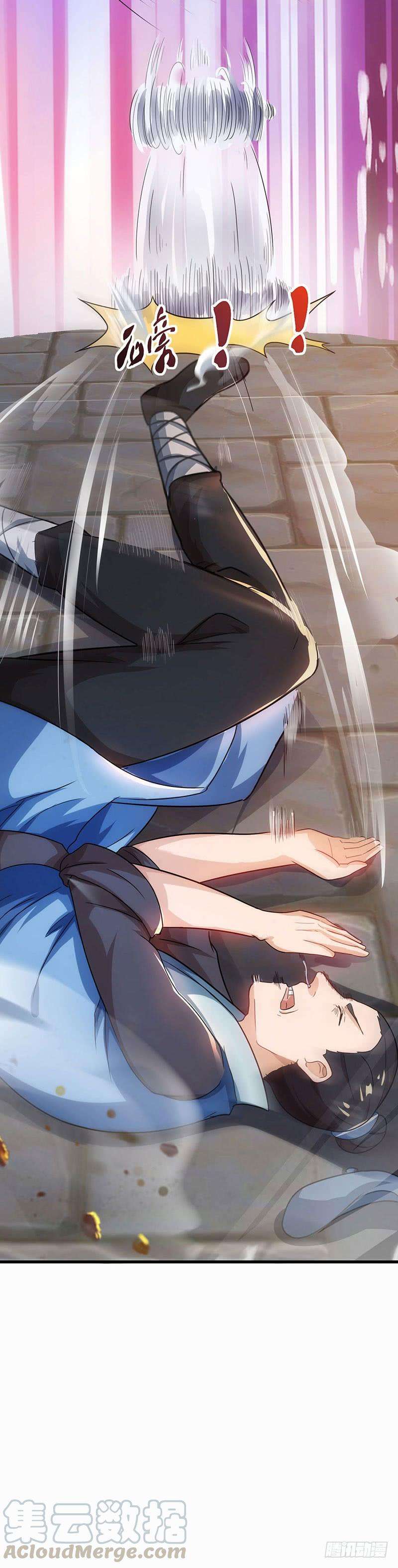 主宰三界20话 教训还你
