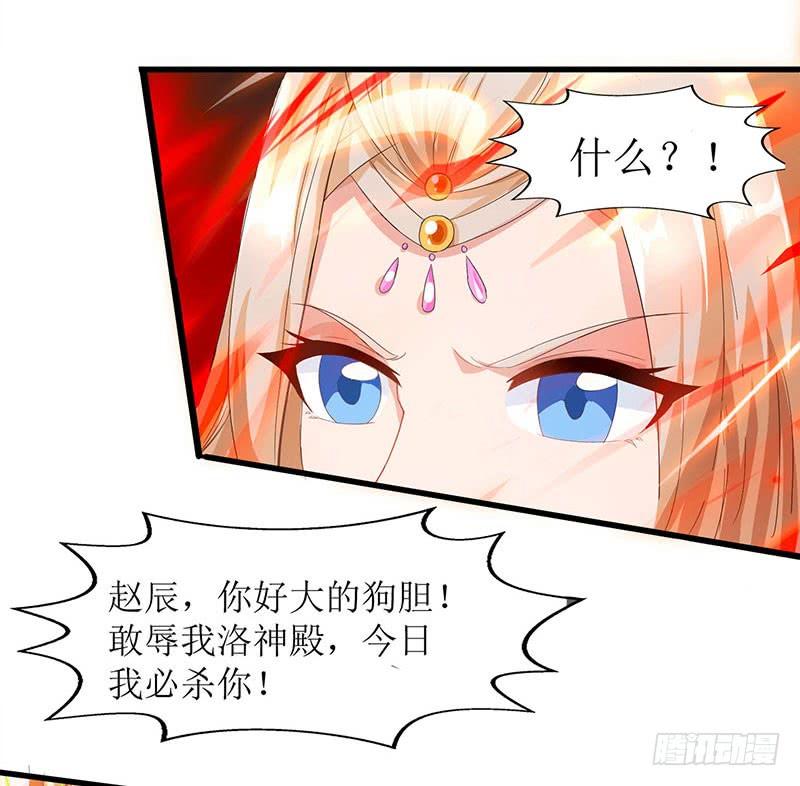 主宰三界21话 炼丹师