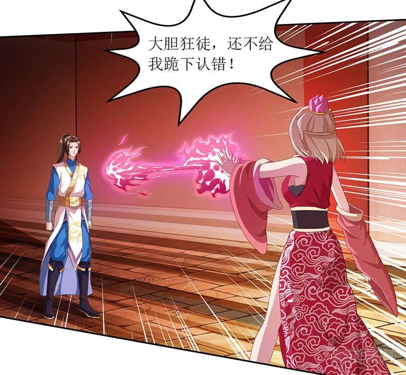 主宰三界22话 星牌凭证