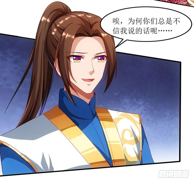 主宰三界22话 星牌凭证