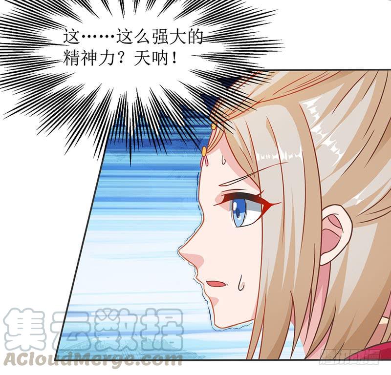 主宰三界22话 星牌凭证