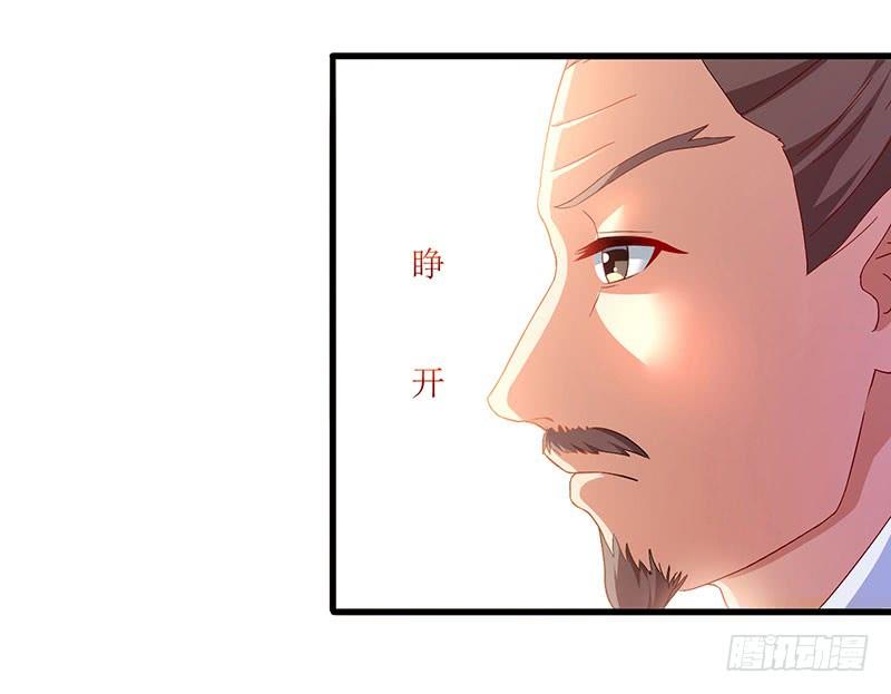 主宰三界23话 天赋异禀