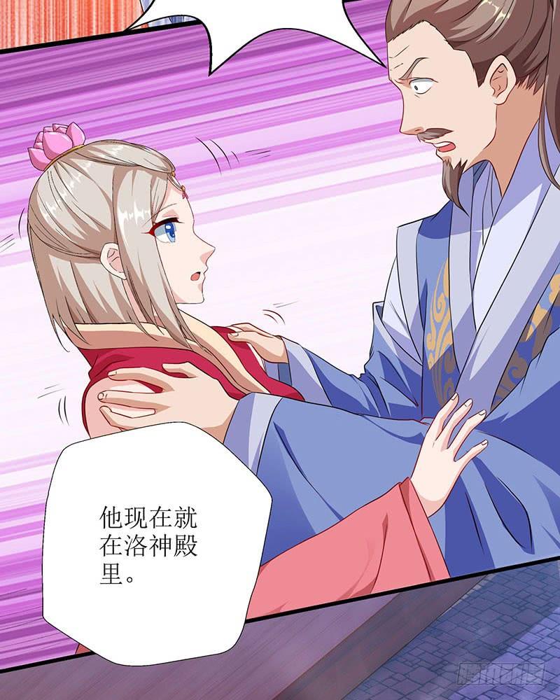 主宰三界23话 天赋异禀
