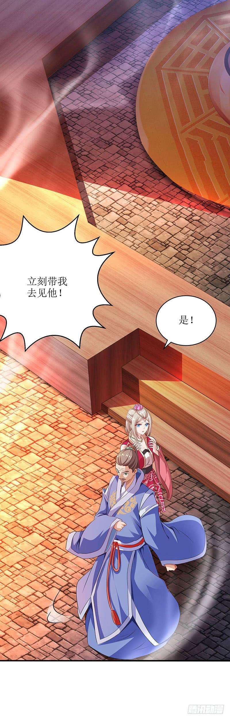 主宰三界23话 天赋异禀