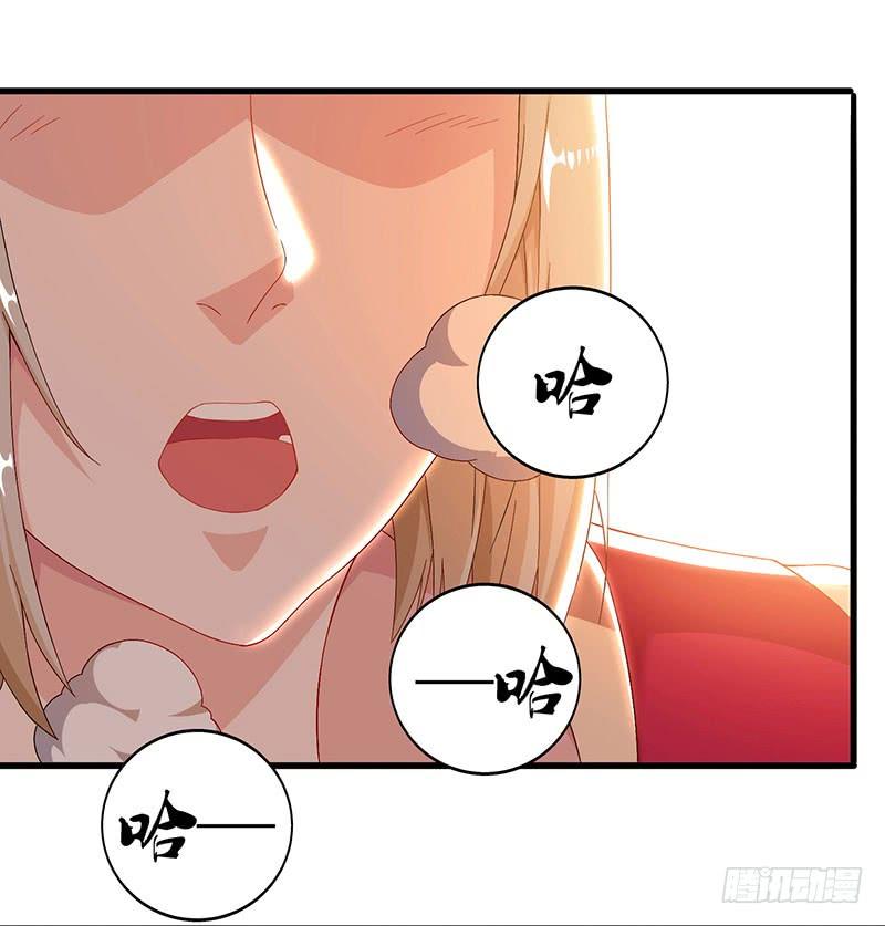 主宰三界23话 天赋异禀