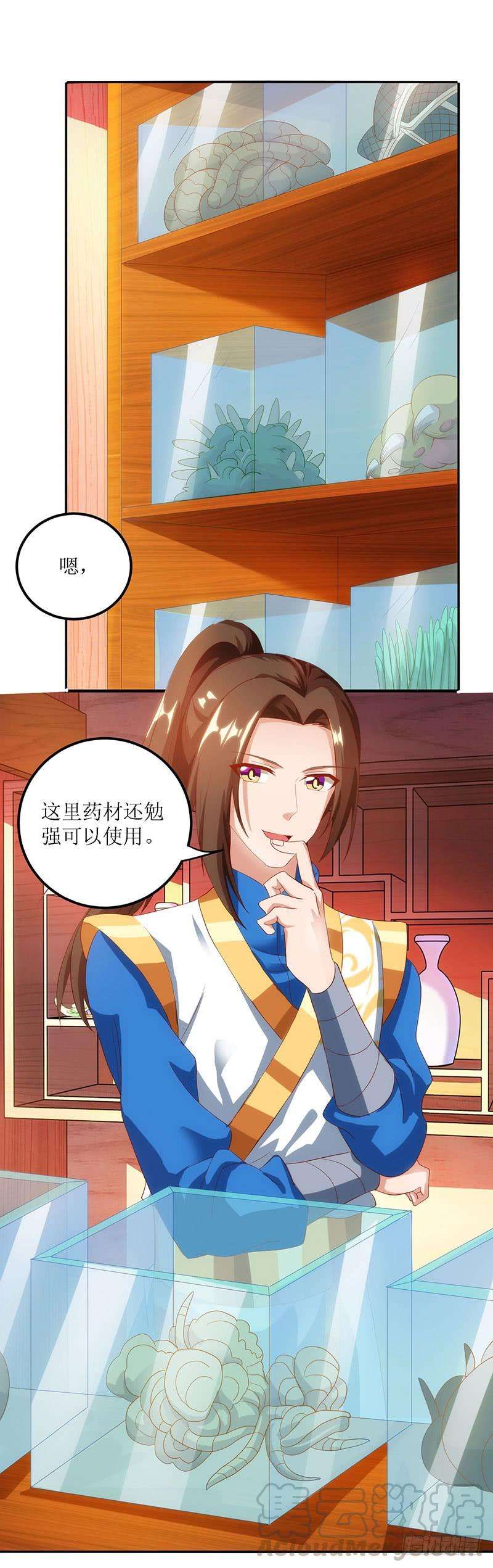 主宰三界24话 没人比他更有资格