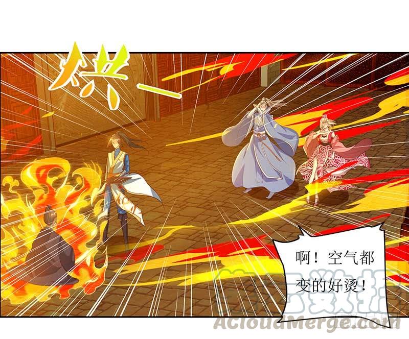主宰三界29话 离开洛神殿