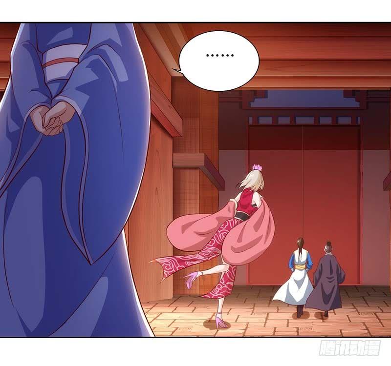 主宰三界29话 离开洛神殿