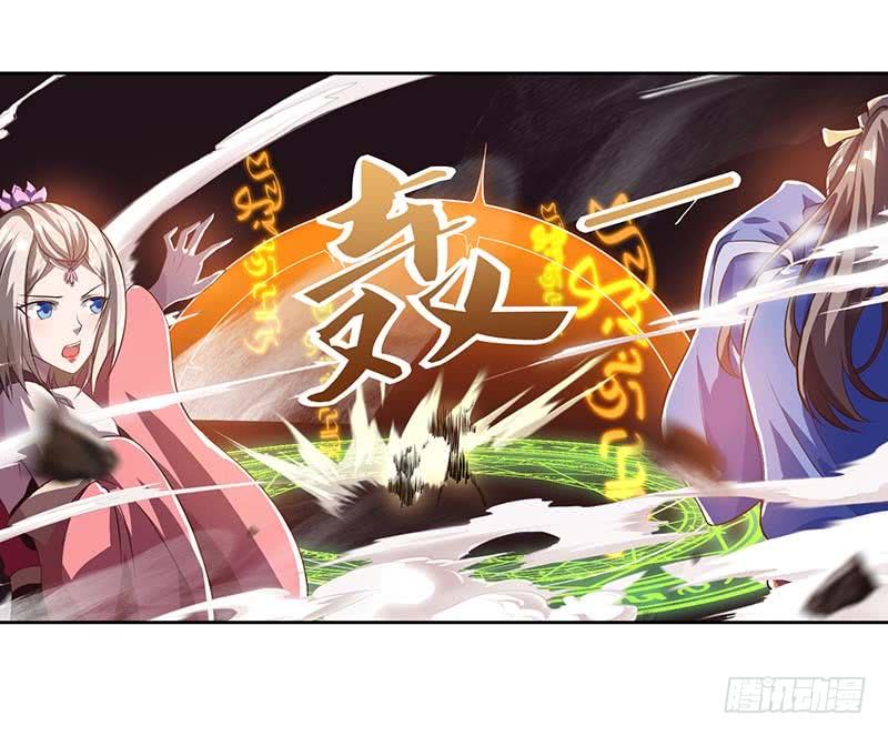 主宰三界29话 离开洛神殿