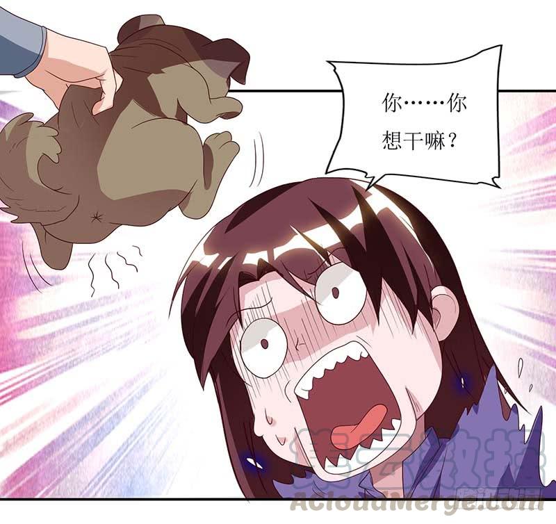 主宰三界30话 退婚