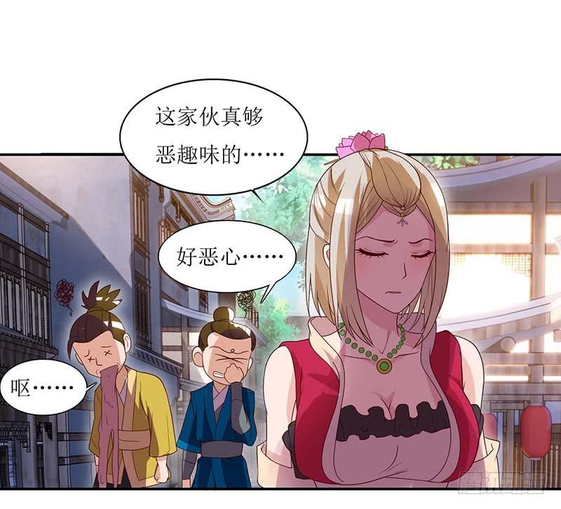 主宰三界30话 退婚