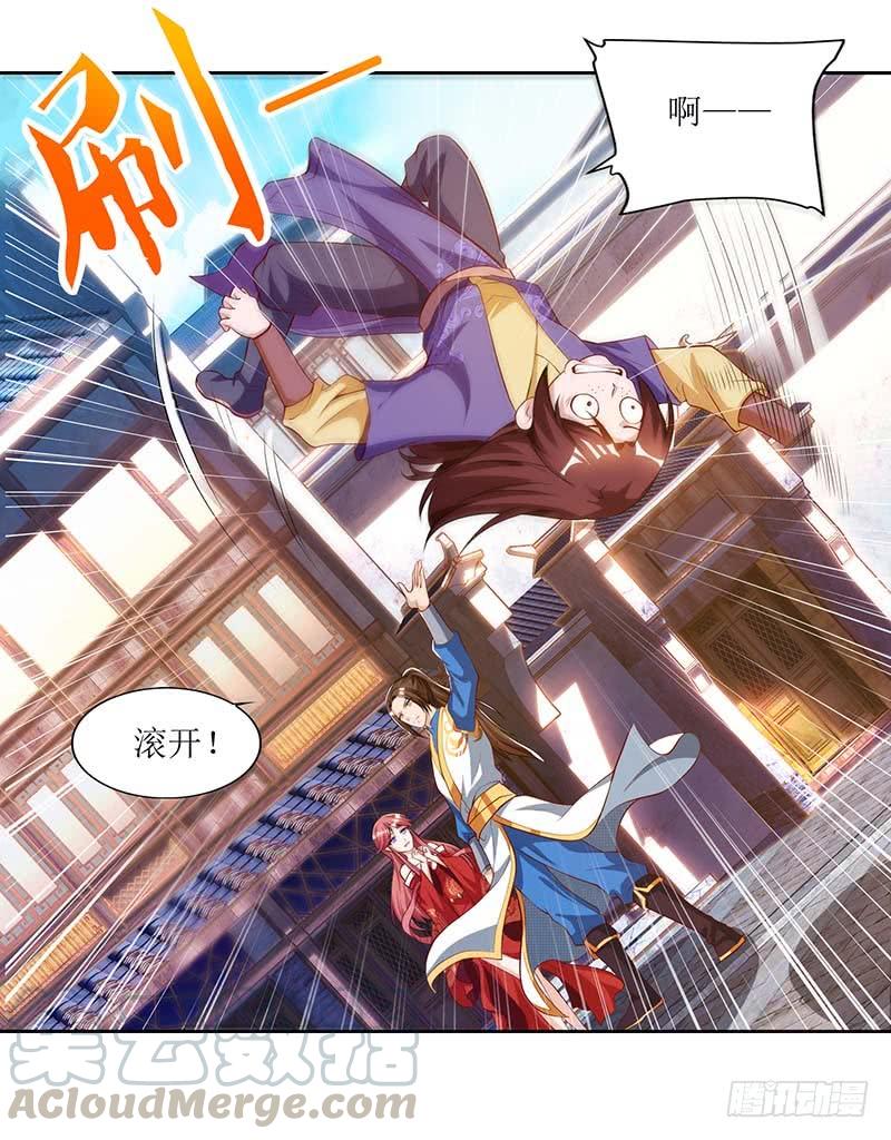 主宰三界30话 退婚