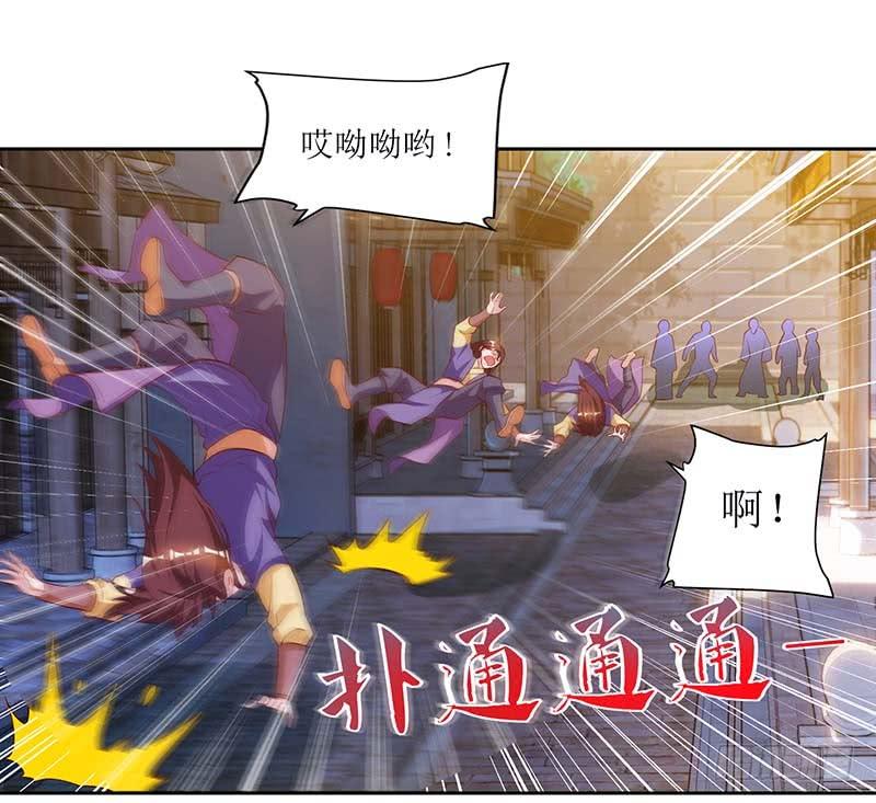 主宰三界30话 退婚