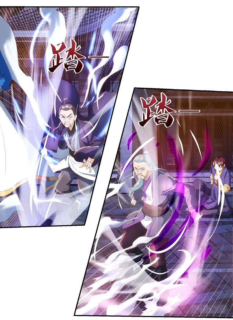 主宰三界31话 何来庇护？