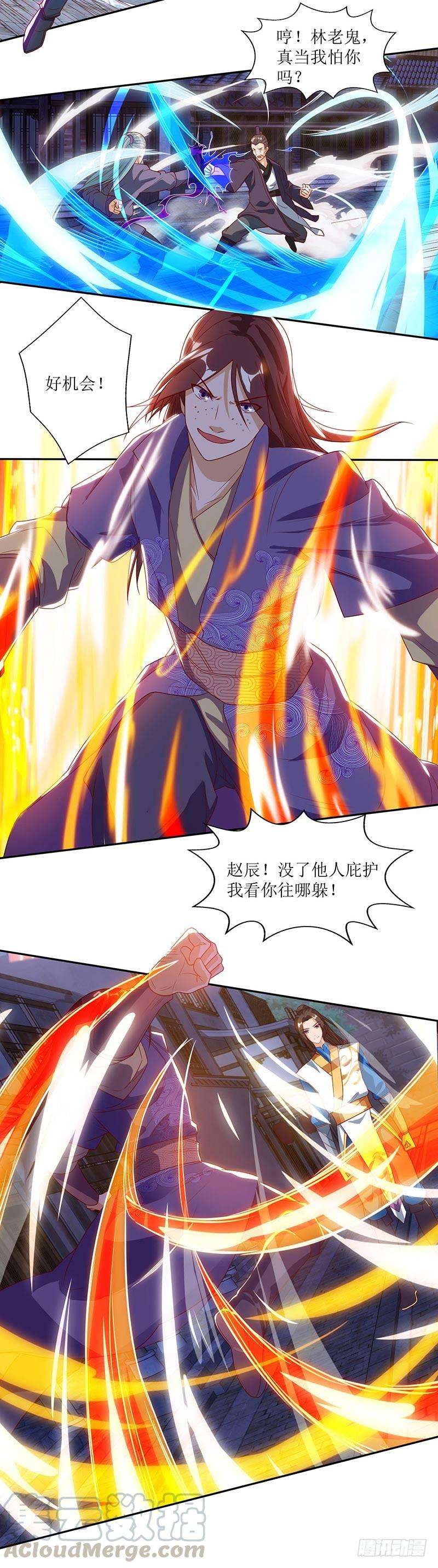 主宰三界31话 何来庇护？