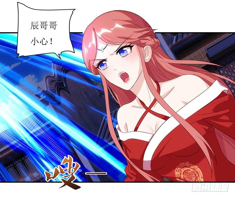 主宰三界31话 何来庇护？