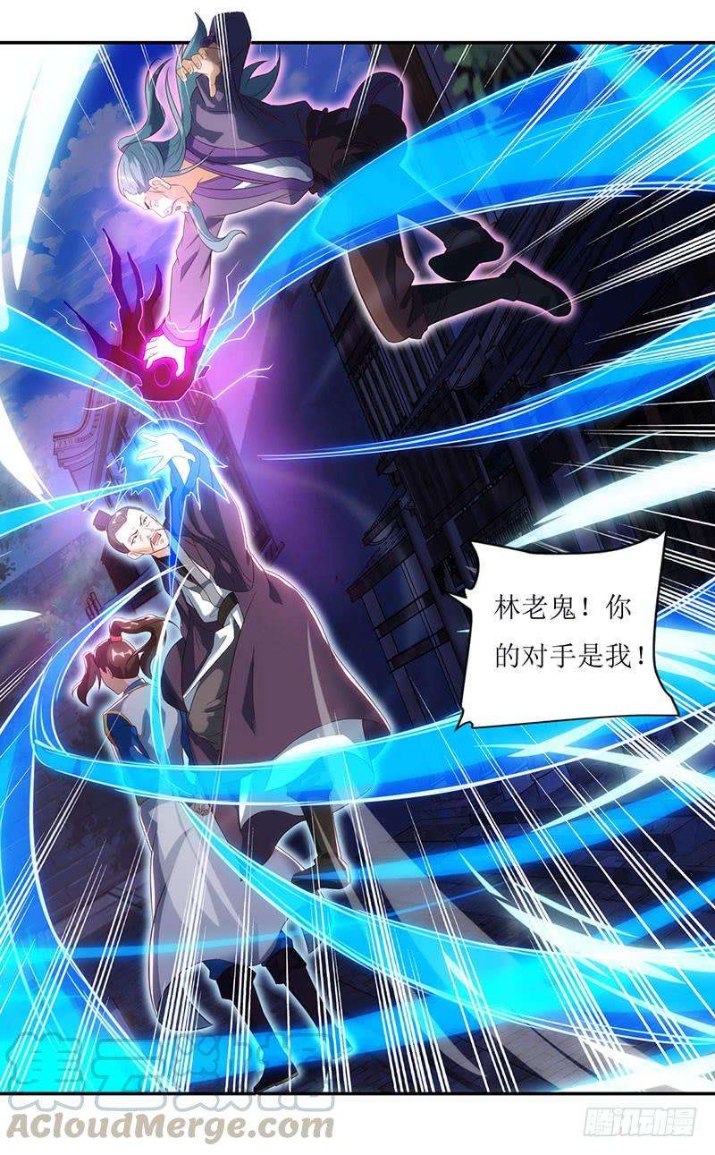 主宰三界31话 何来庇护？