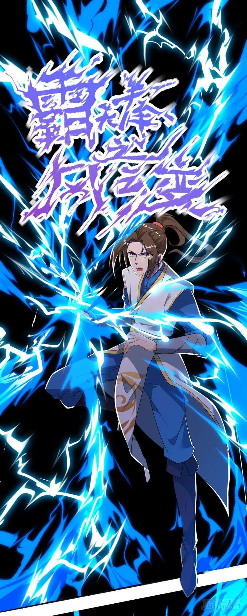 主宰三界32话 废物一个