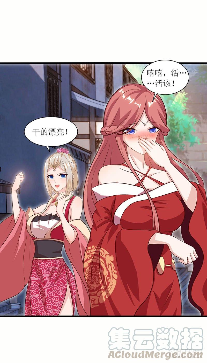 主宰三界33话 断子绝孙脚