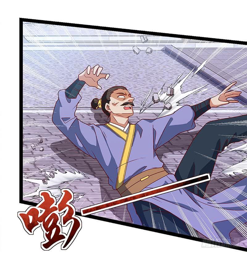 主宰三界34话 断绝关系