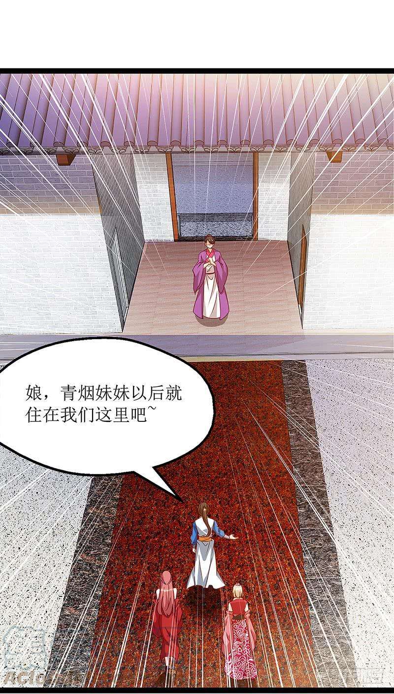 主宰三界35话 生死决战