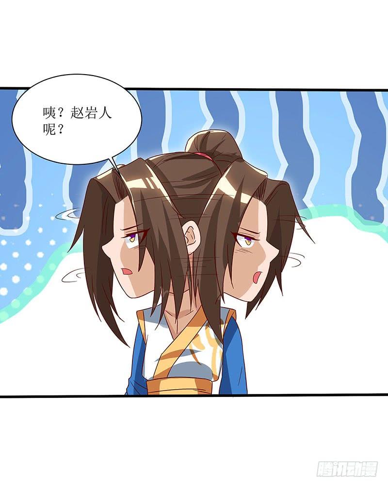 主宰三界35话 生死决战