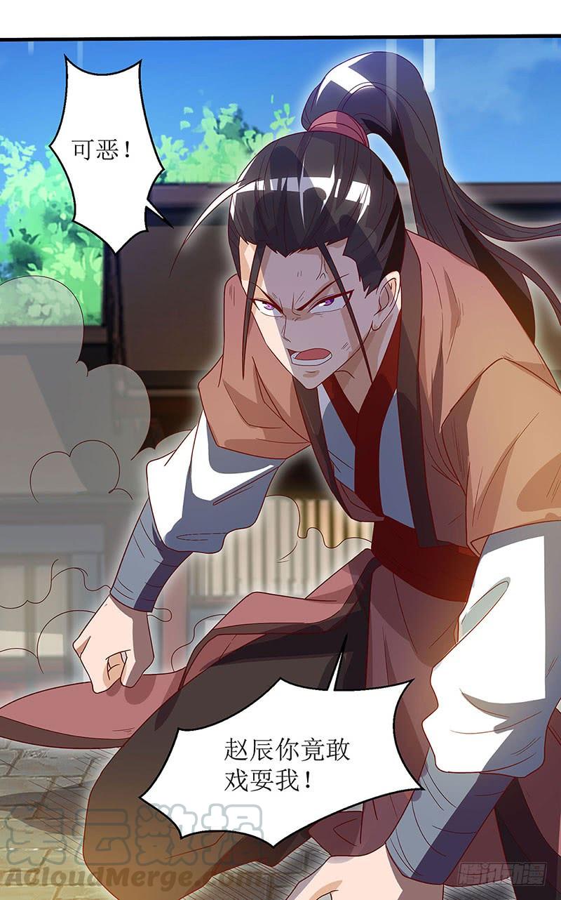 主宰三界35话 生死决战