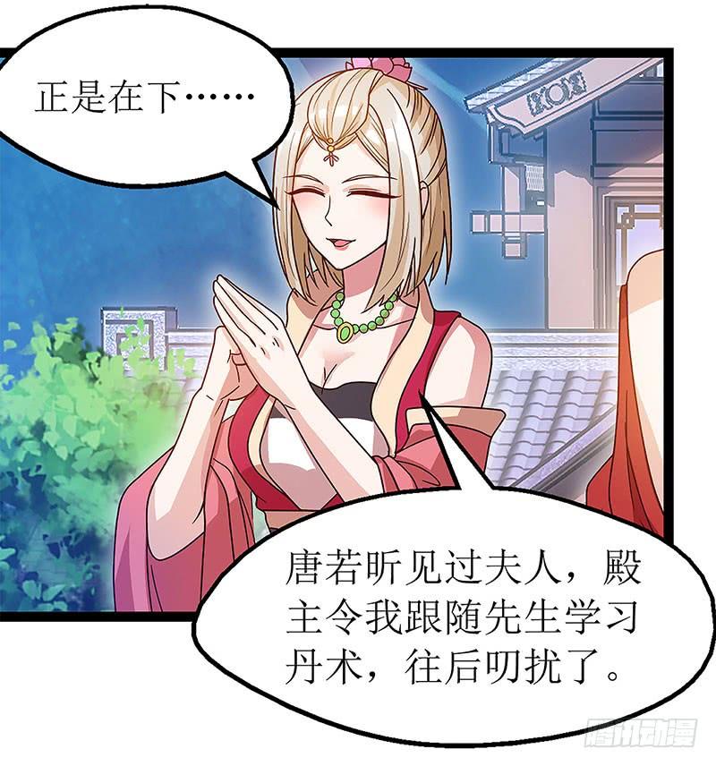 主宰三界35话 生死决战