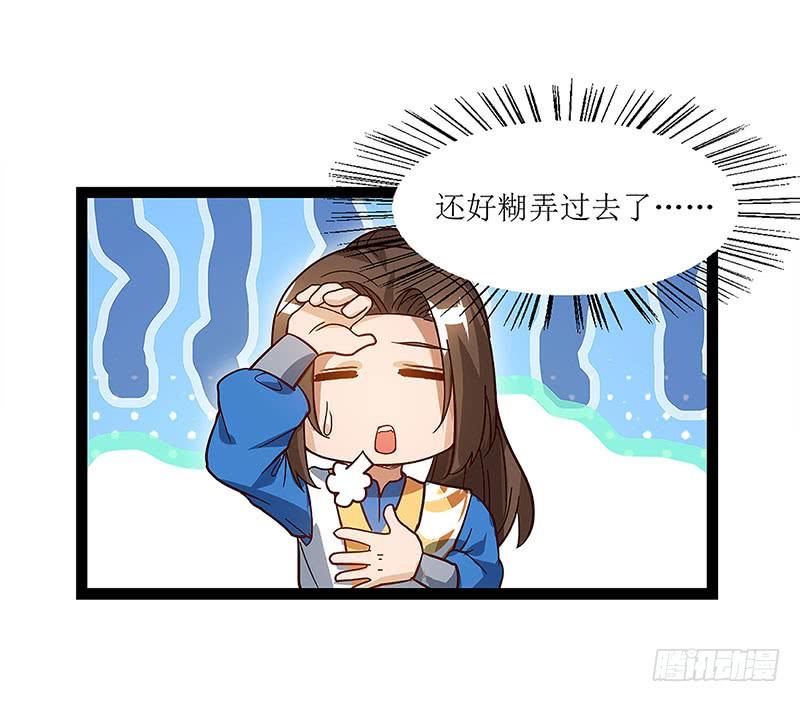 主宰三界35话 生死决战