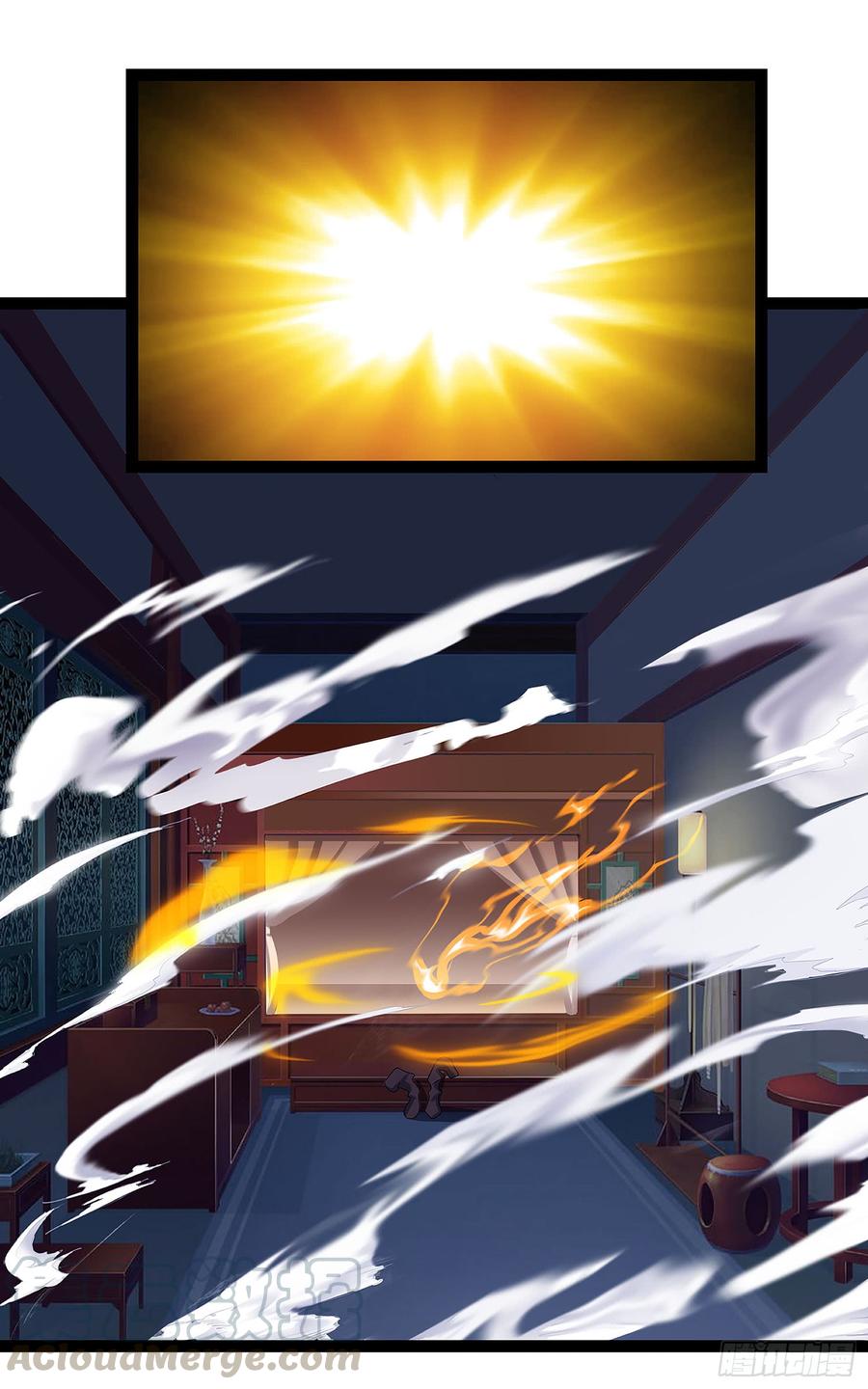 主宰三界37话 太古神纹