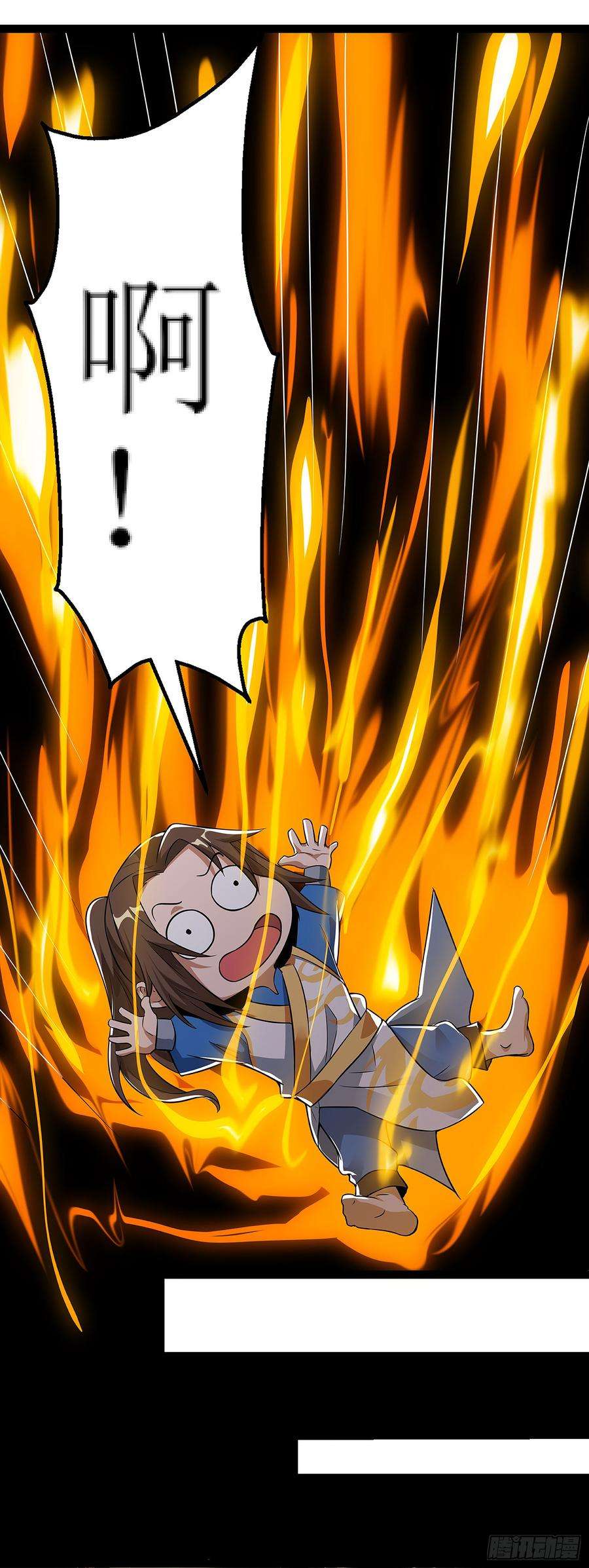 主宰三界37话 太古神纹