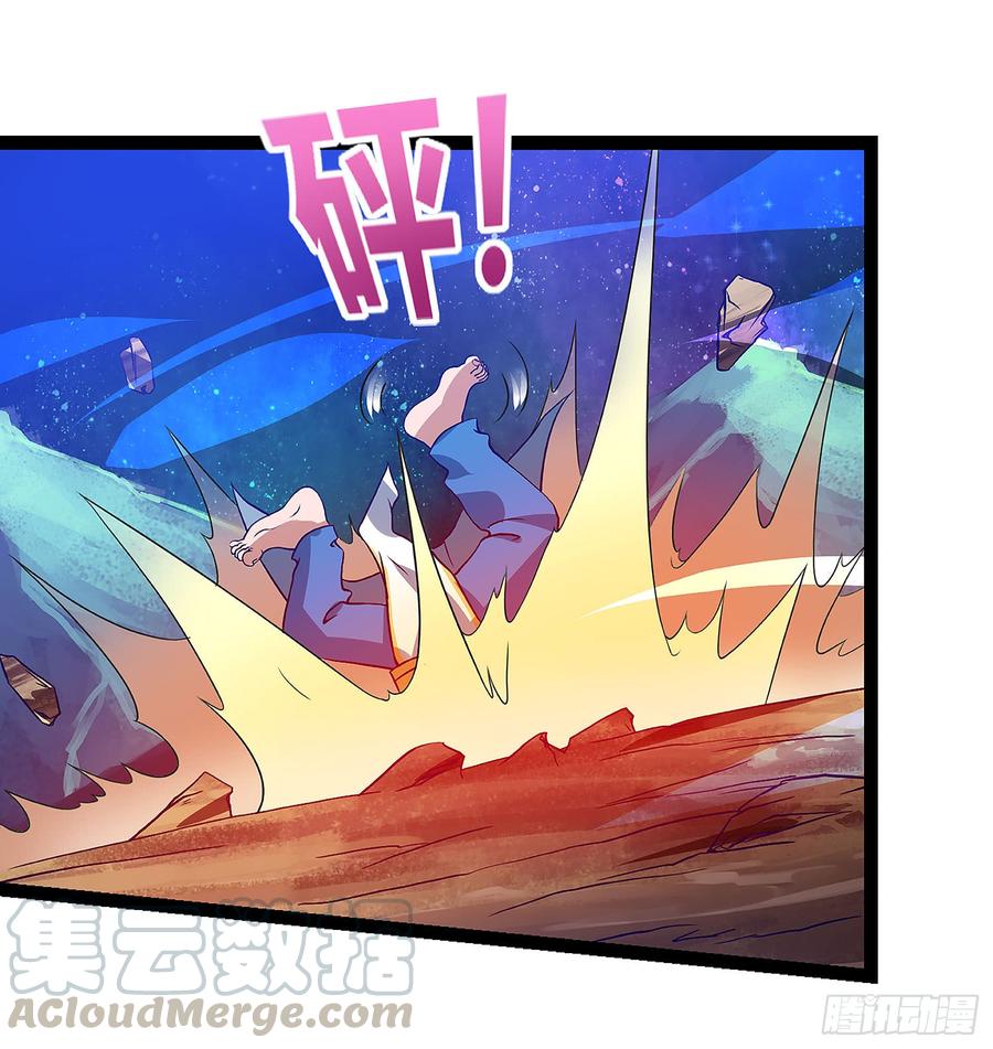 主宰三界37话 太古神纹