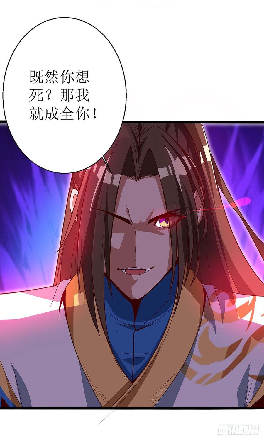 主宰三界39话 诛杀王氏