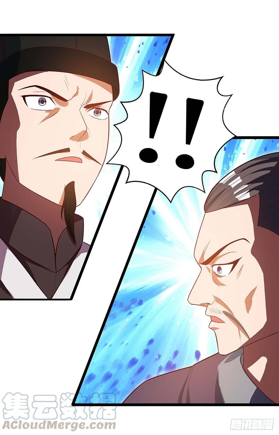 主宰三界39话 诛杀王氏