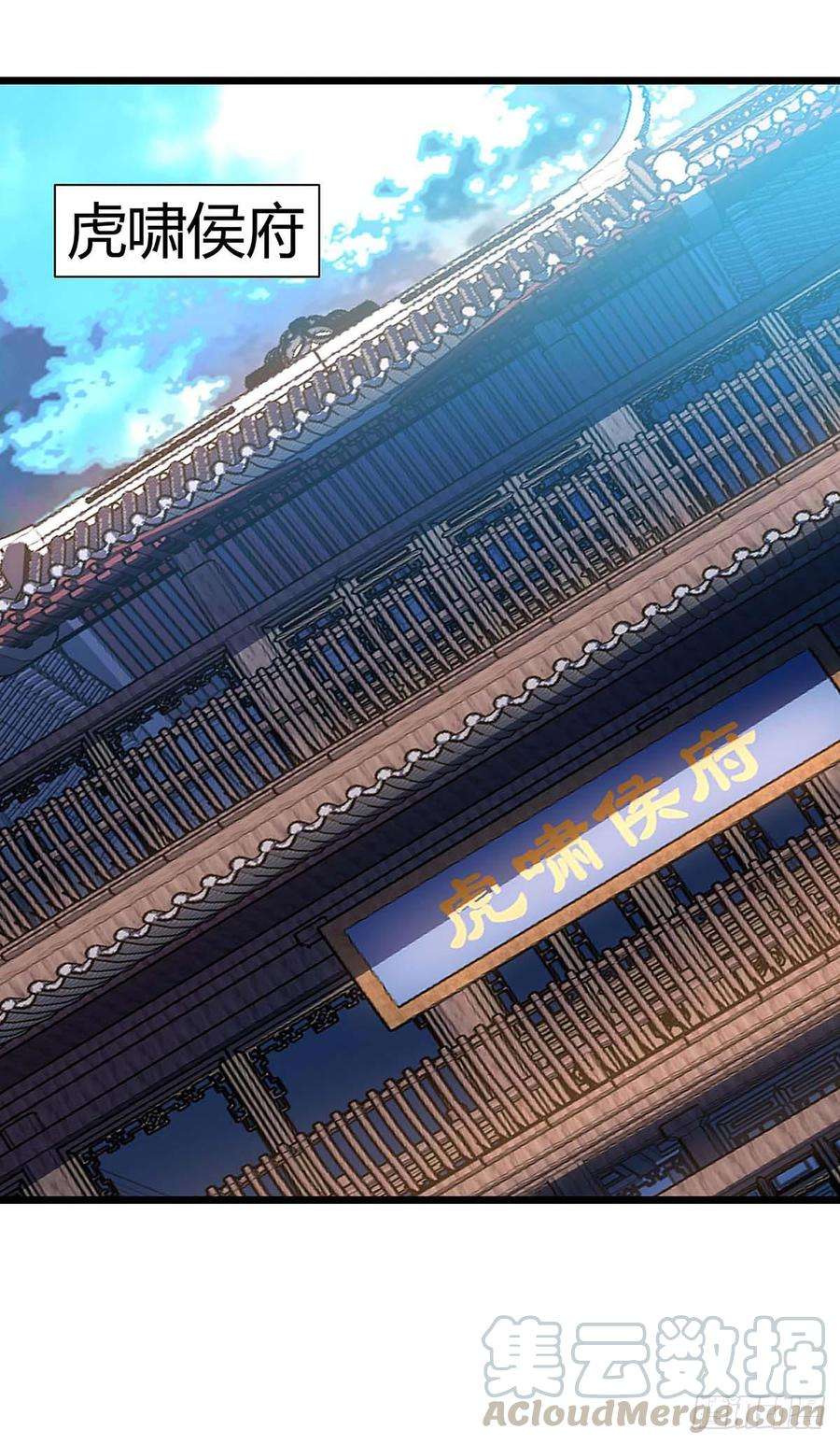 主宰三界40话 无需解释