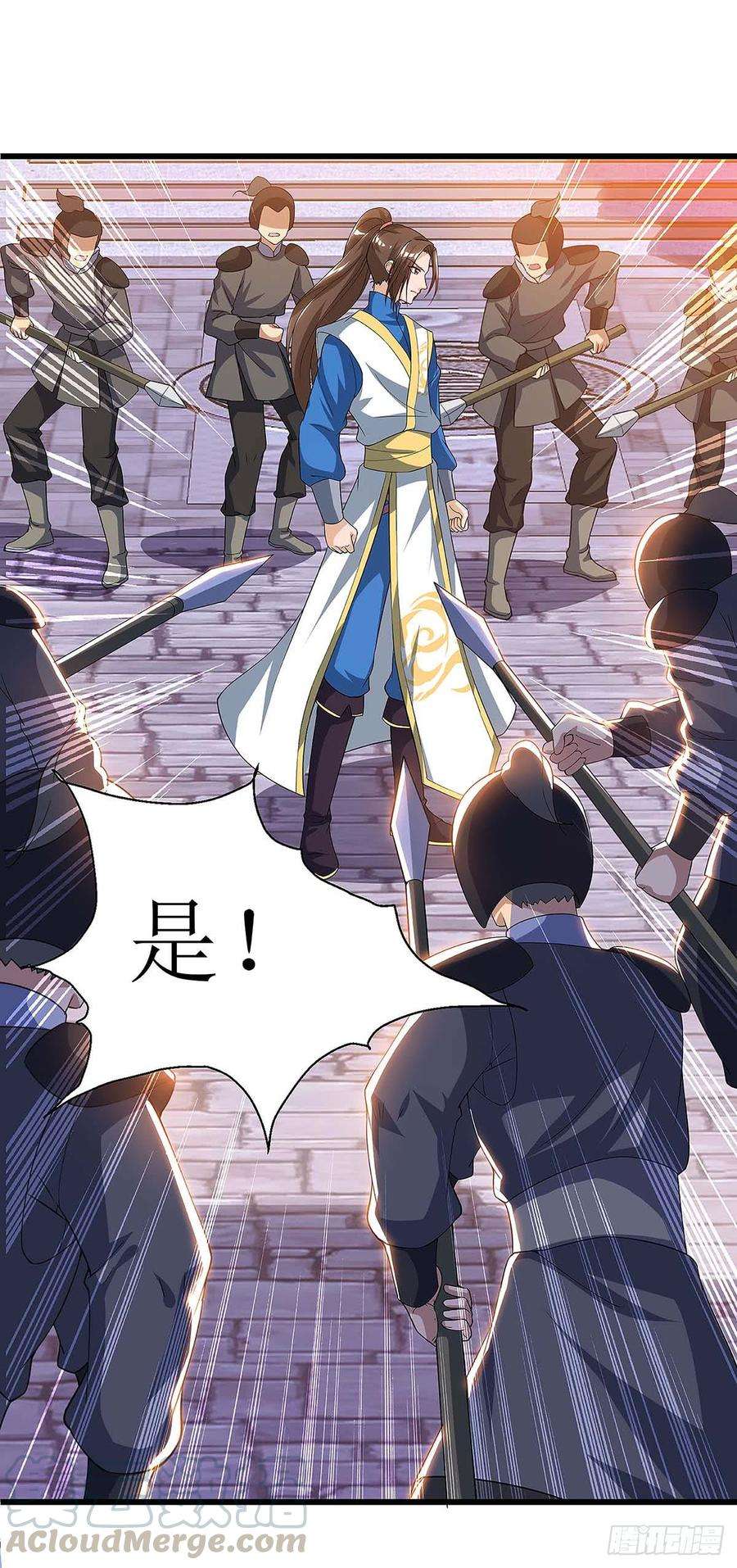 主宰三界40话 无需解释