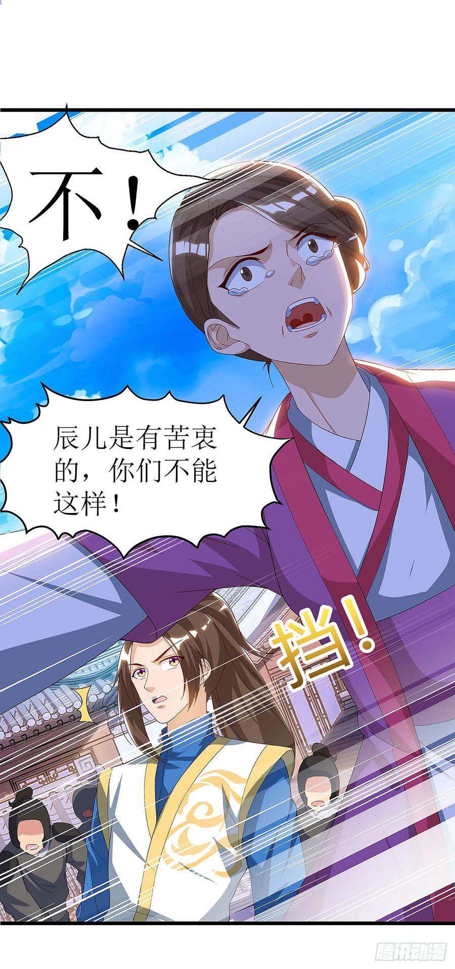主宰三界40话 无需解释