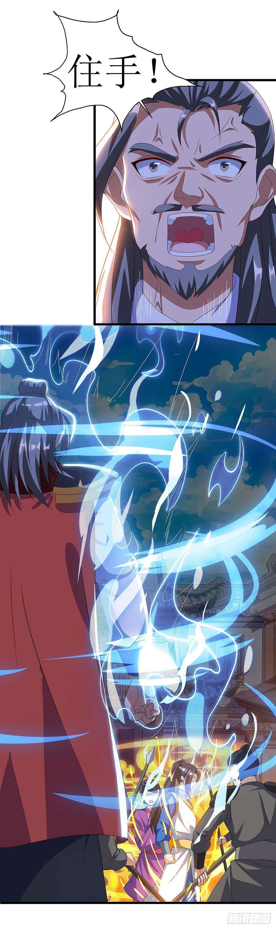 主宰三界40话 无需解释