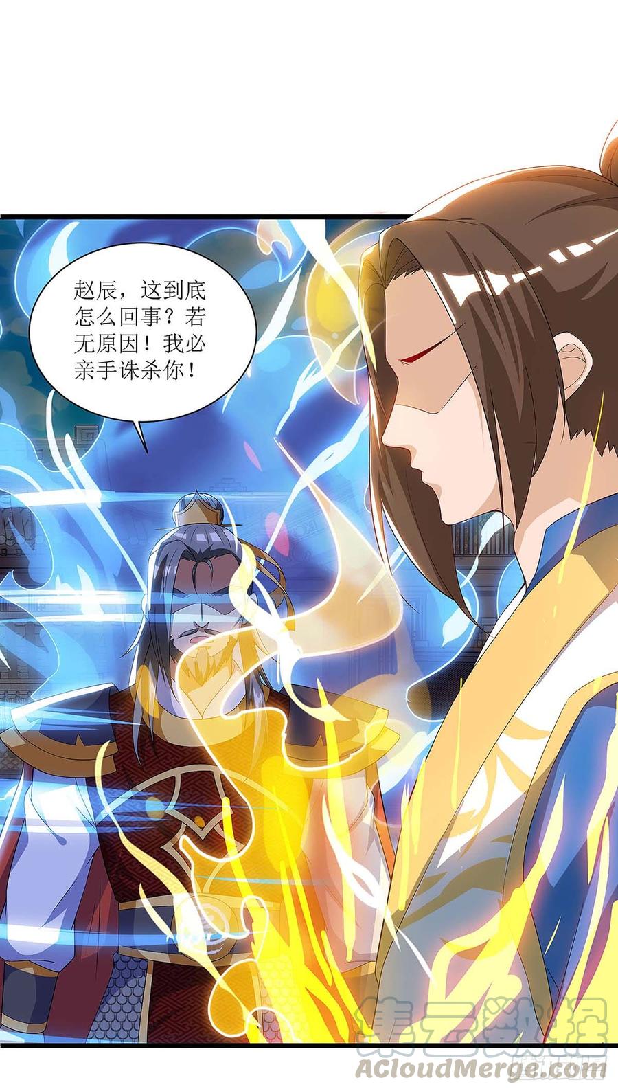 主宰三界40话 无需解释