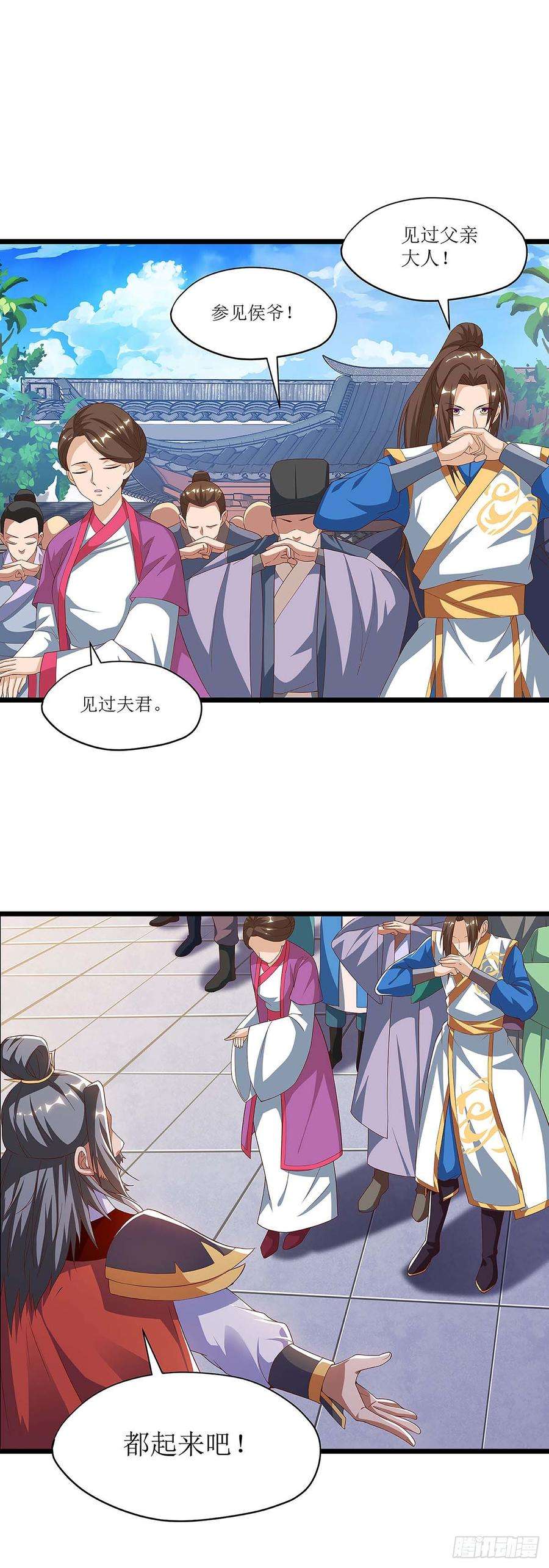 主宰三界40话 无需解释