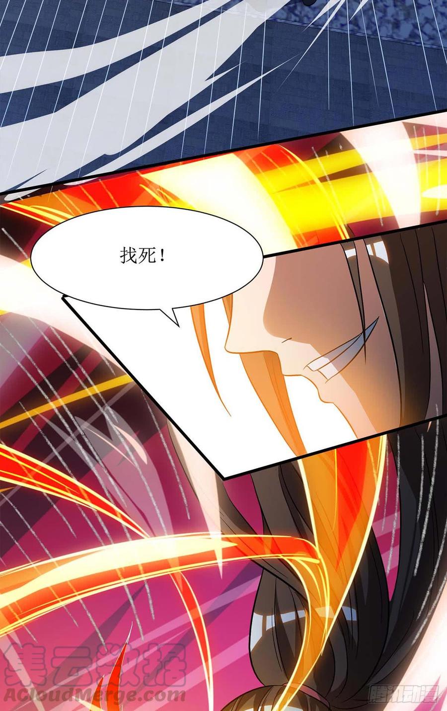 主宰三界41话 找上门来