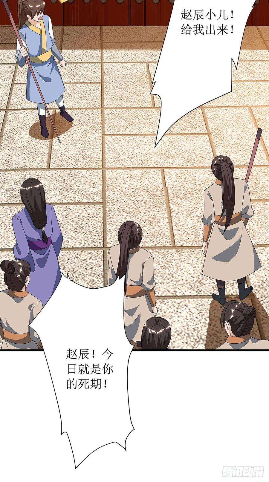 主宰三界41话 找上门来