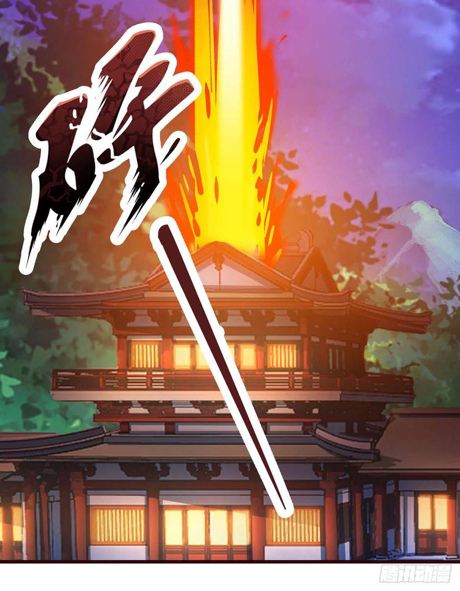主宰三界44话 血脉之力