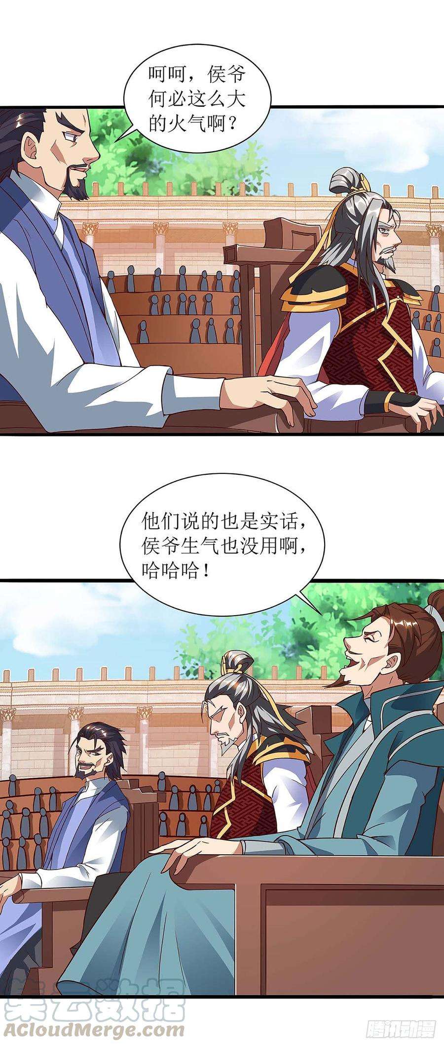 主宰三界45话 觉醒天虎之力