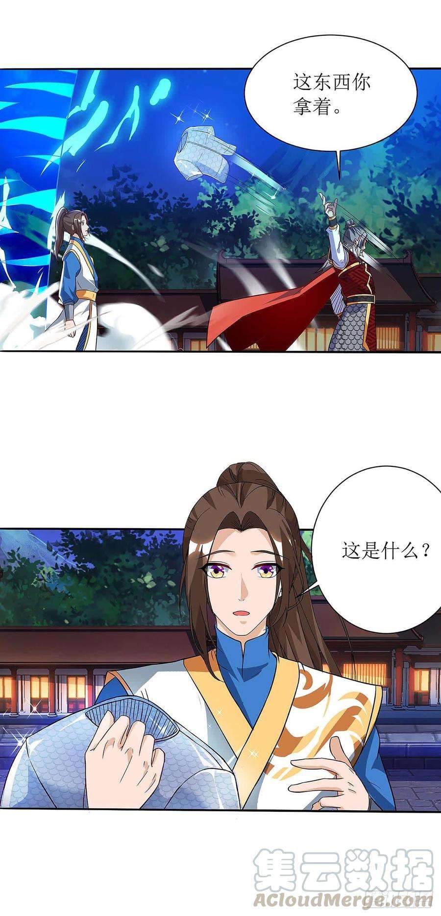 主宰三界45话 觉醒天虎之力